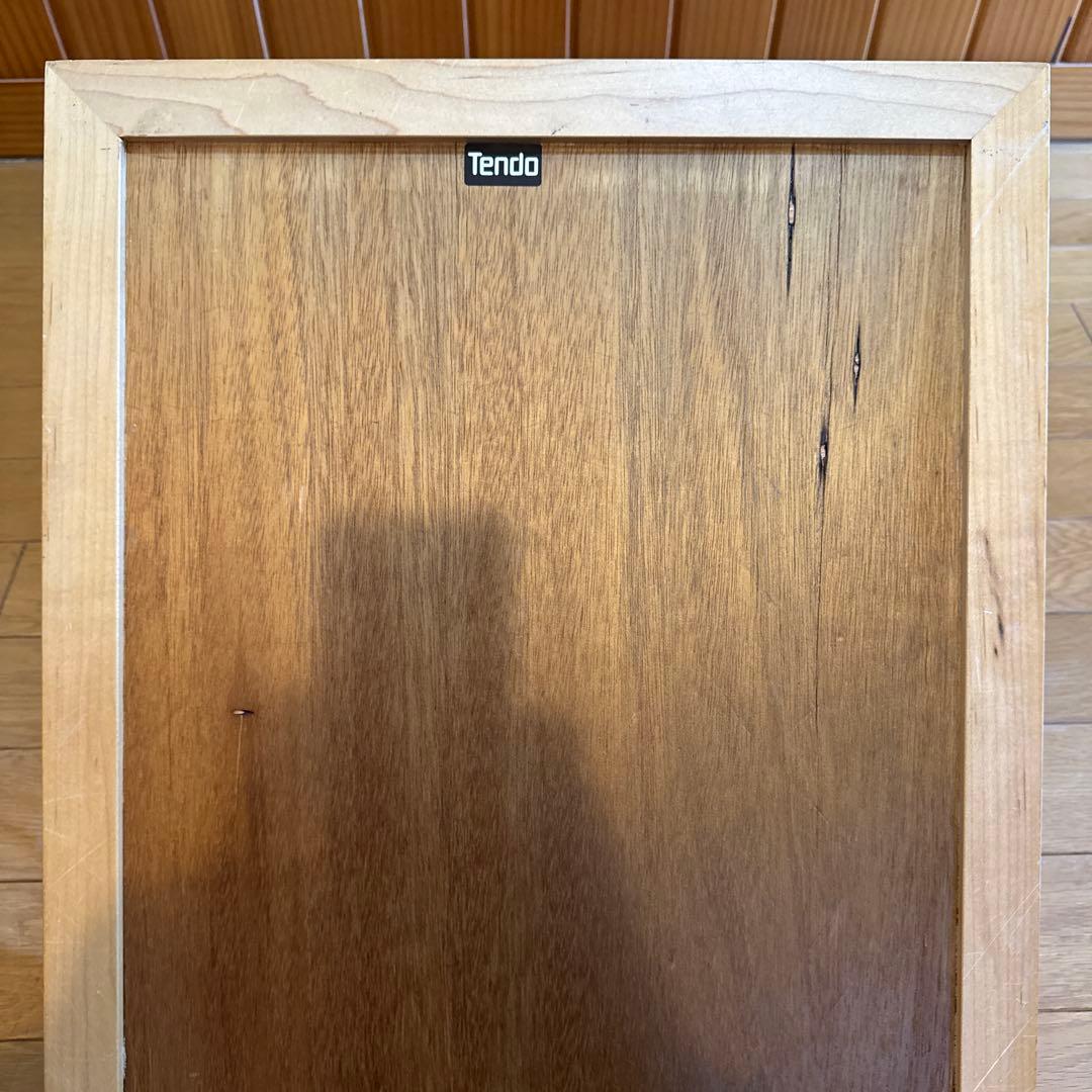 ピキー　天童木工 座椅子 TENDO 直接引き取りお値引き3,400円