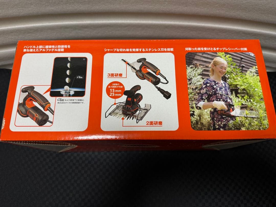 BLACK+DECKER 2in1 ヘッジトリマー GSH1000