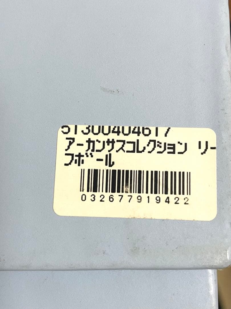 希少  リーフボール アーカンサスコレクション ブラック