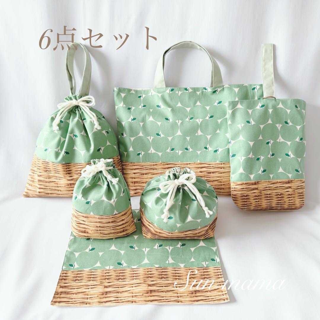 サイズオーダー　相談ページ　入園セット　入学セット　入園　入学　入園入学セット