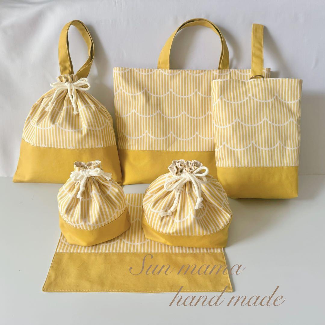 サイズオーダー　相談ページ　入園セット　入学セット　入園　入学　入園入学セット