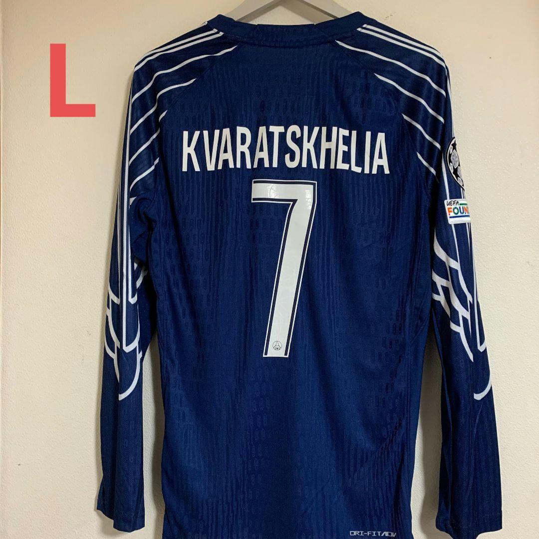 金*郎様 パリサンジェルマンユニフォーム4th24/25クヴァラツヘリア長袖