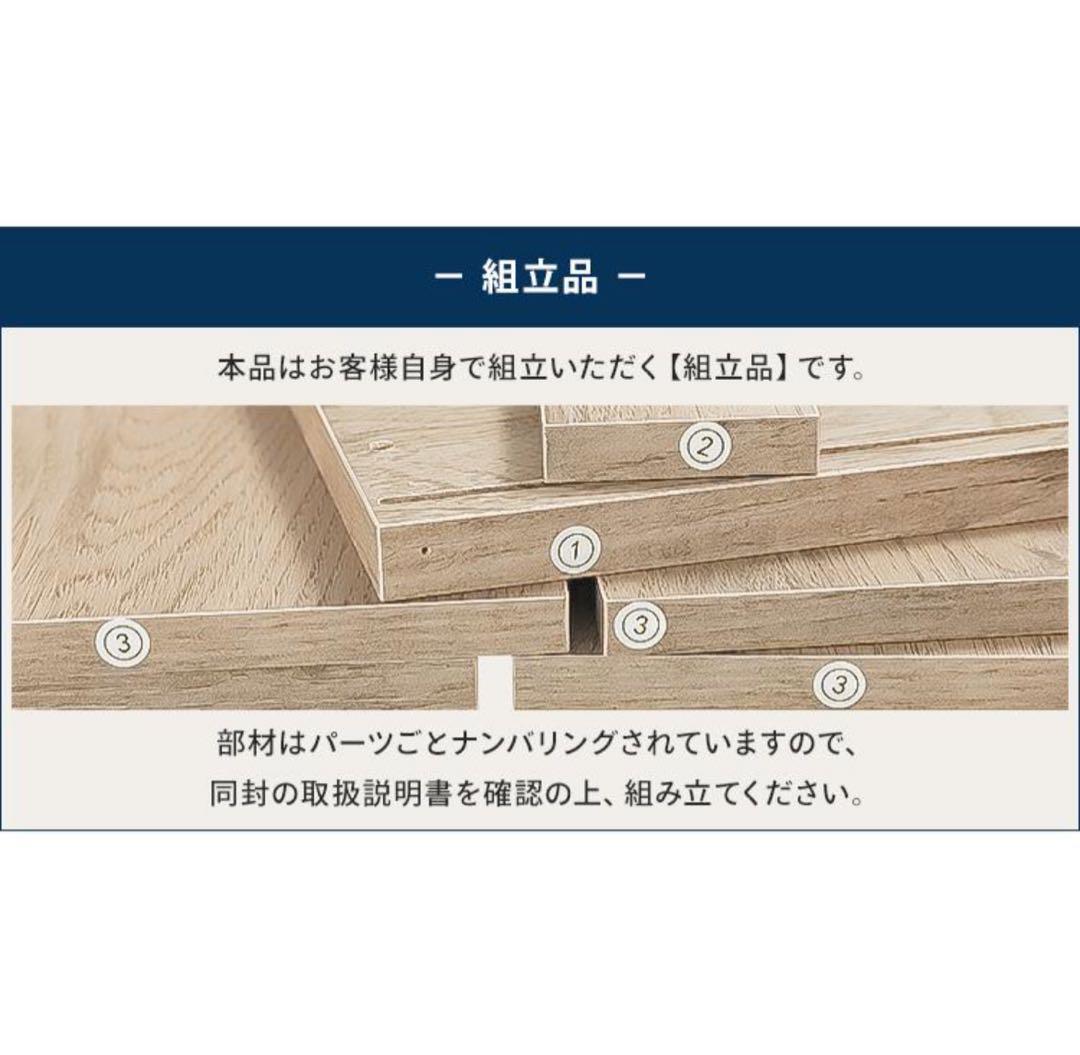 チェスト　キャビネット　4段　タンス　収納棚　ウォールナット