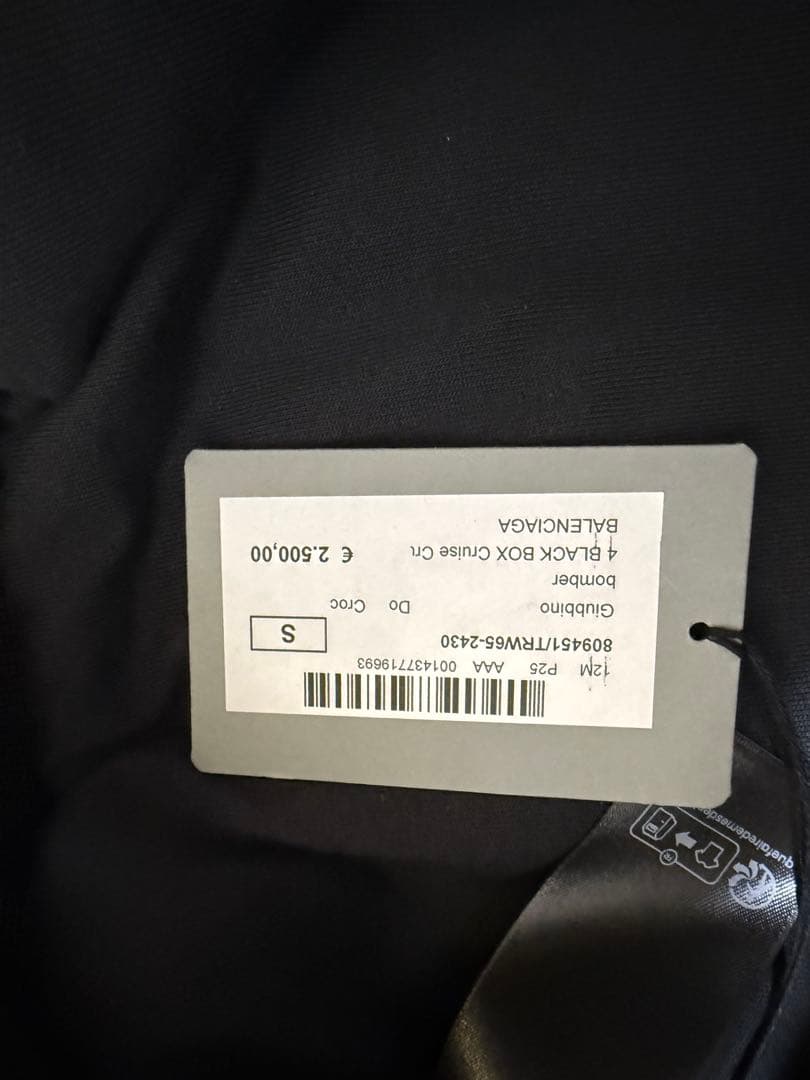 BALENCIAGA 25SS denim bomber デニムボンバー S