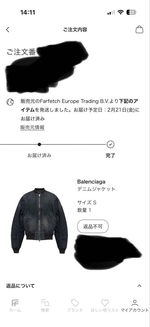 BALENCIAGA 25SS denim bomber デニムボンバー S