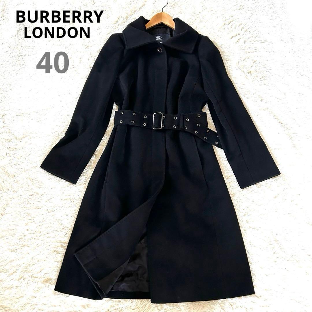 バーバリーロンドン ロングコート アンゴラ ベルト 銀ボタン ブラック 40 L