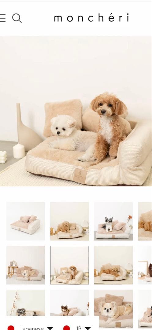 ⭐︎新品同様⭐︎モンシェリ⭐︎ソファーベッド