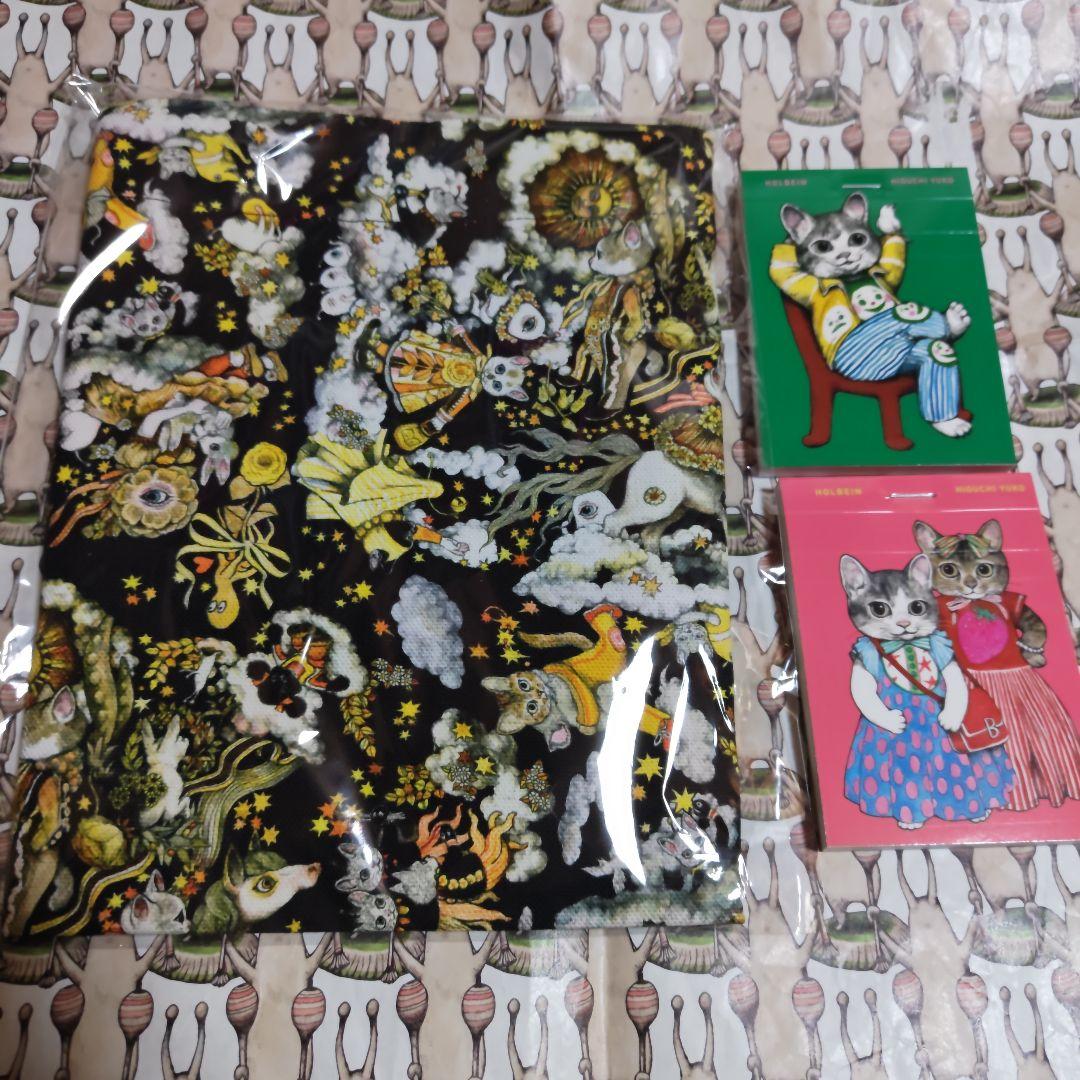 ヒグチユウコ ボリス雑貨店 完売品トートバッグ Yellow 未開封 おまけ付き