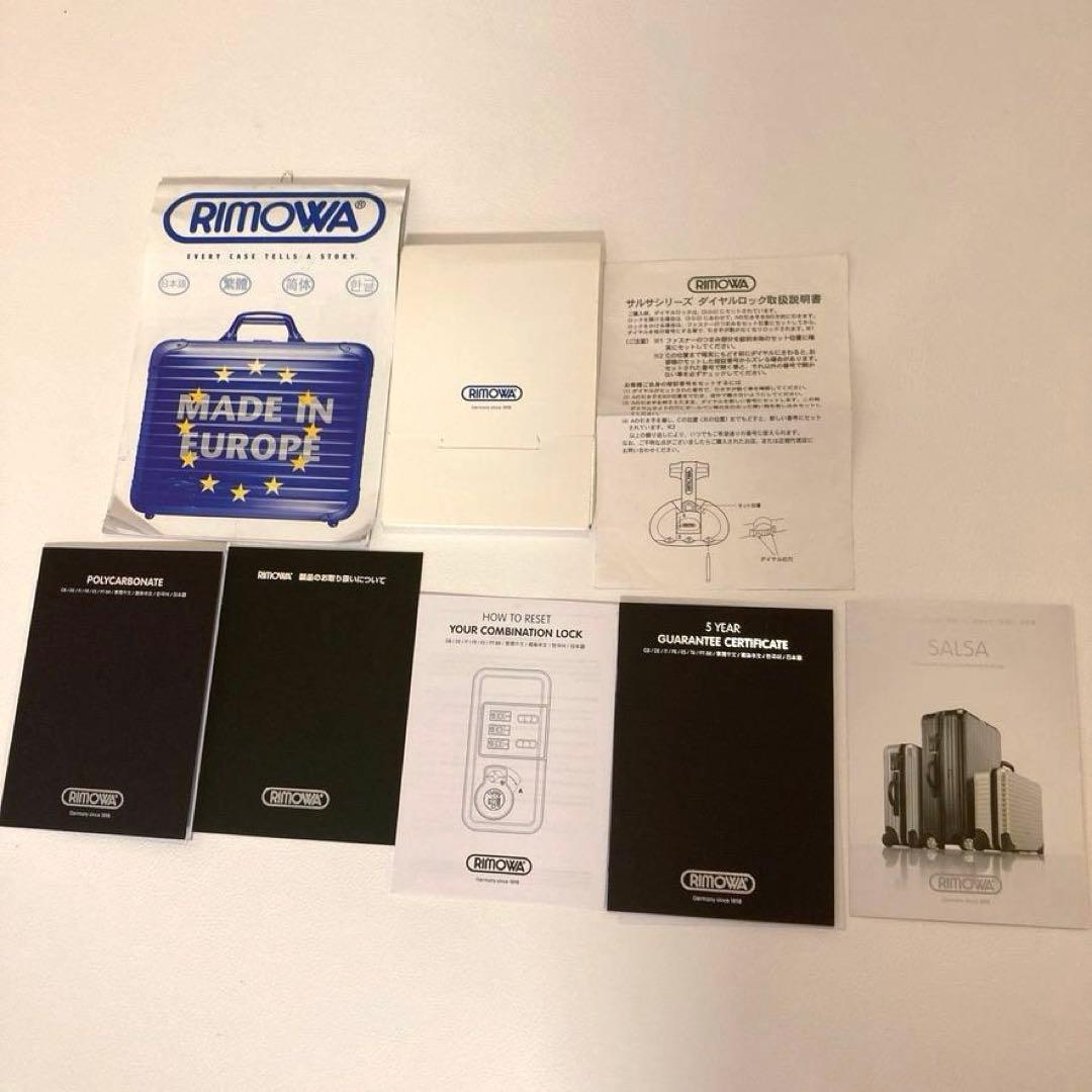 【ジェラ】RIMOWA　サルサ キャリーケース 2輪 63L シルバー