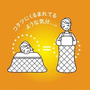 山善　YAMAZEN どこでも着る電気毛布 YKAPP-401E3-GG