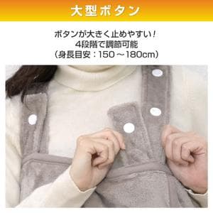 山善　YAMAZEN どこでも着る電気毛布 YKAPP-401E3-GG