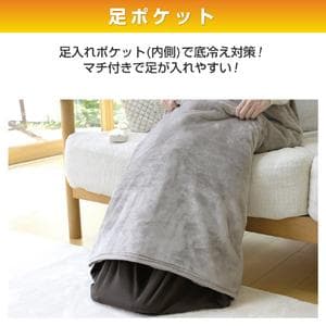 山善　YAMAZEN どこでも着る電気毛布 YKAPP-401E3-GG