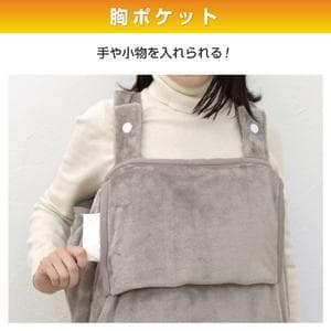 山善　YAMAZEN どこでも着る電気毛布 YKAPP-401E3-GG