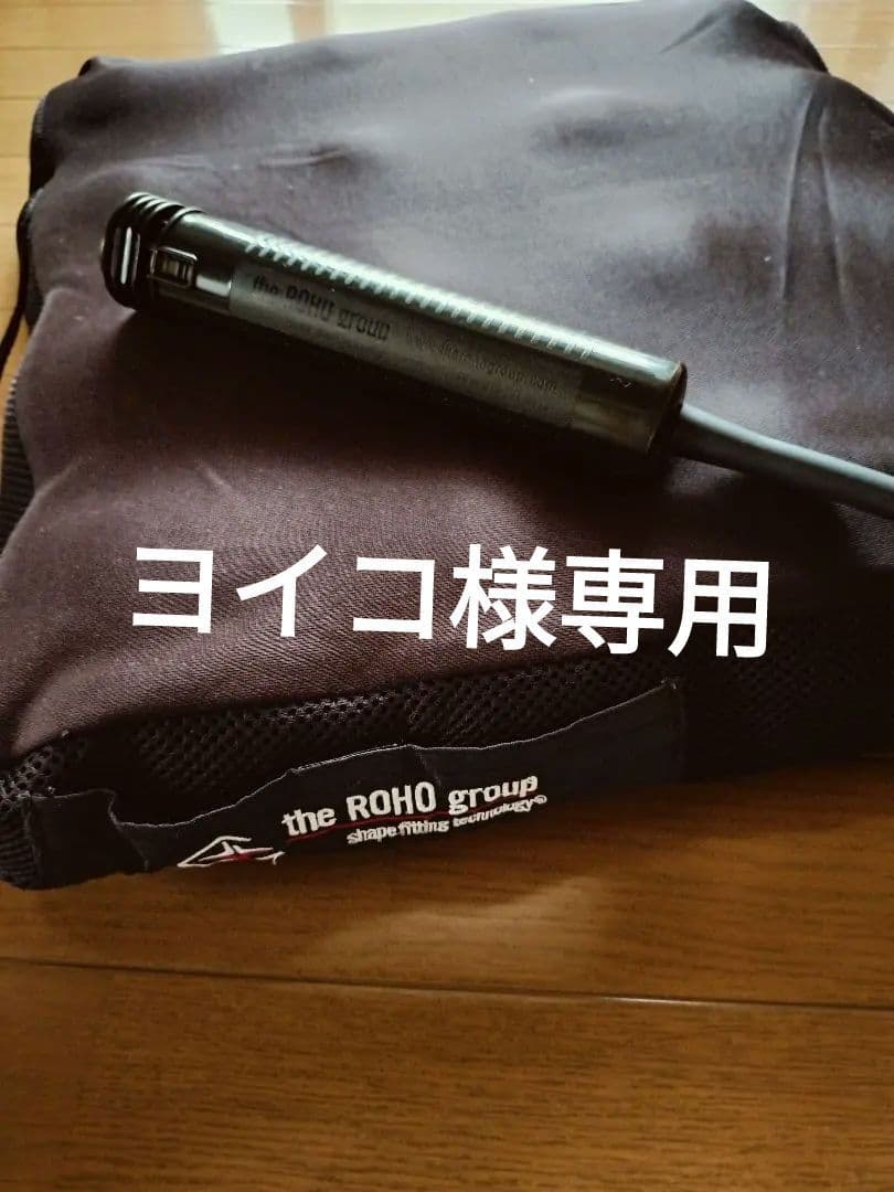 ロホ・モザイククッション【車椅子用クッション】