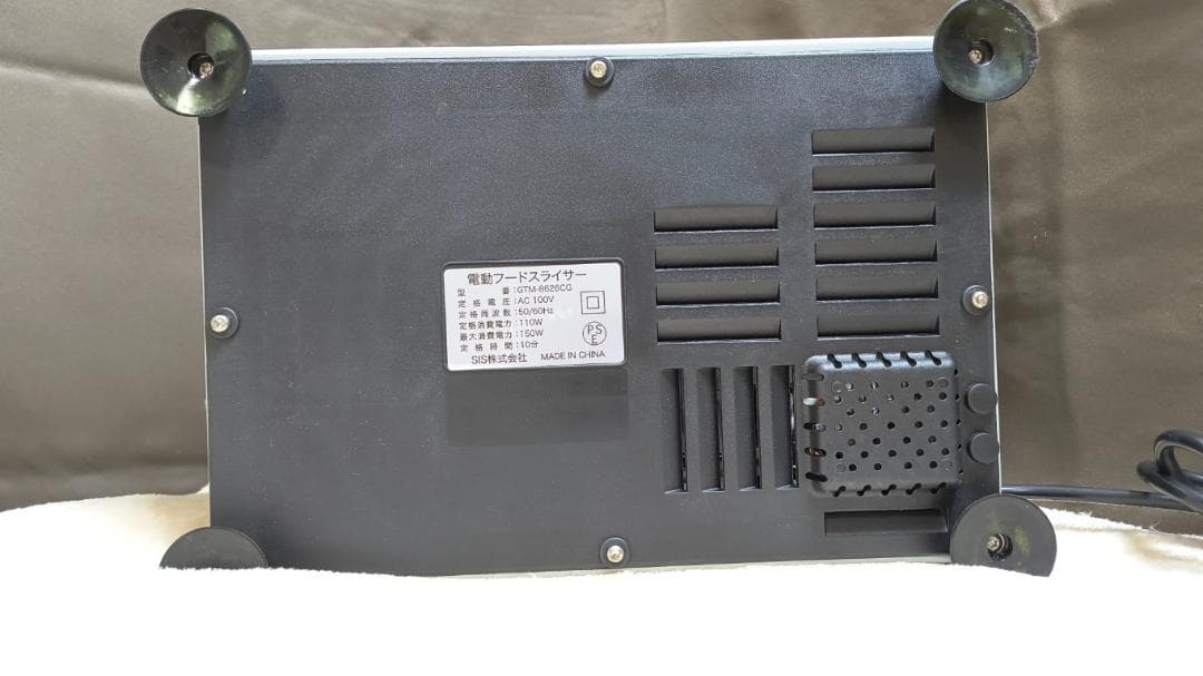 電動フードスライサー　GTM-8626CG