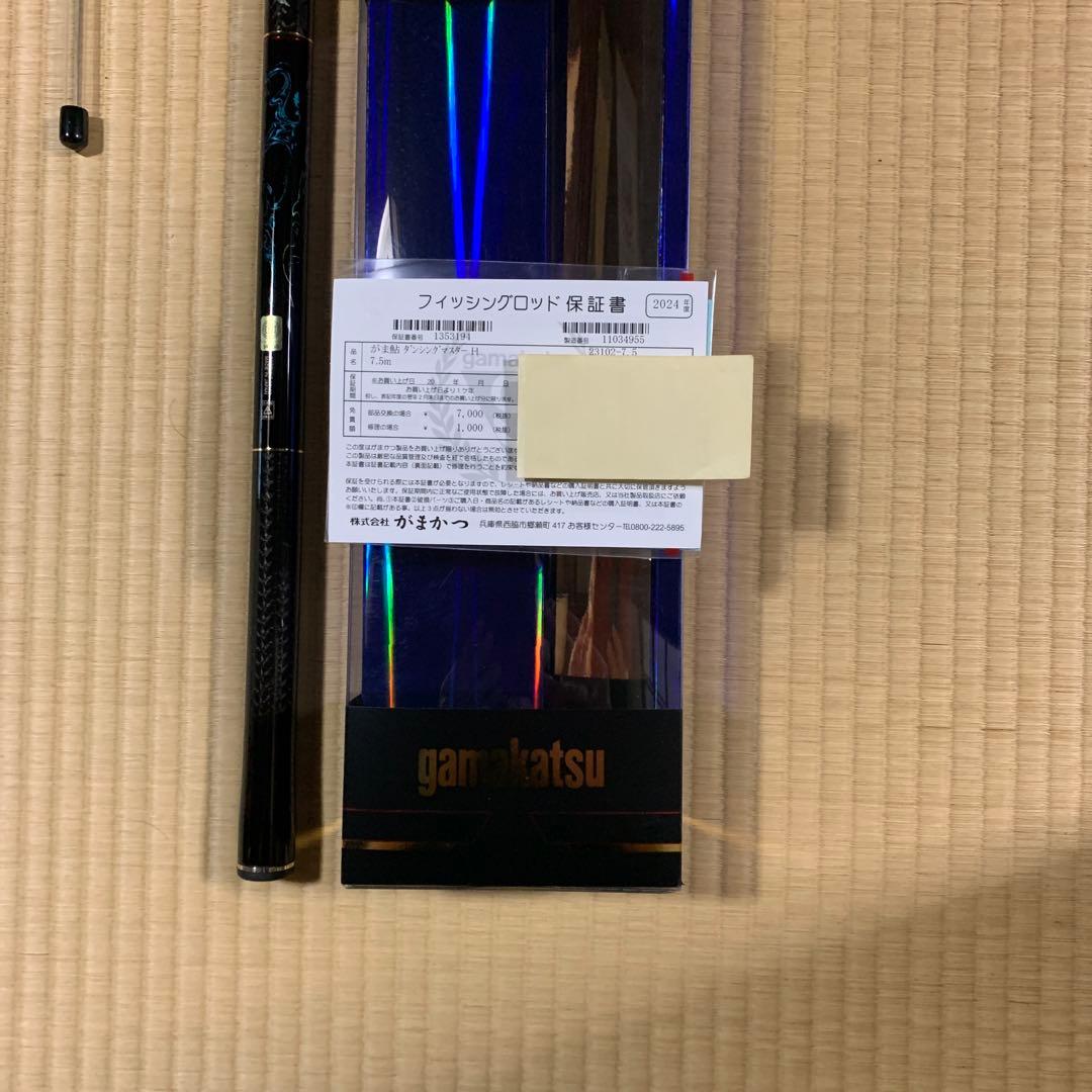 がま鮎　ダンシングマスター 2024製　Ｈ7.5