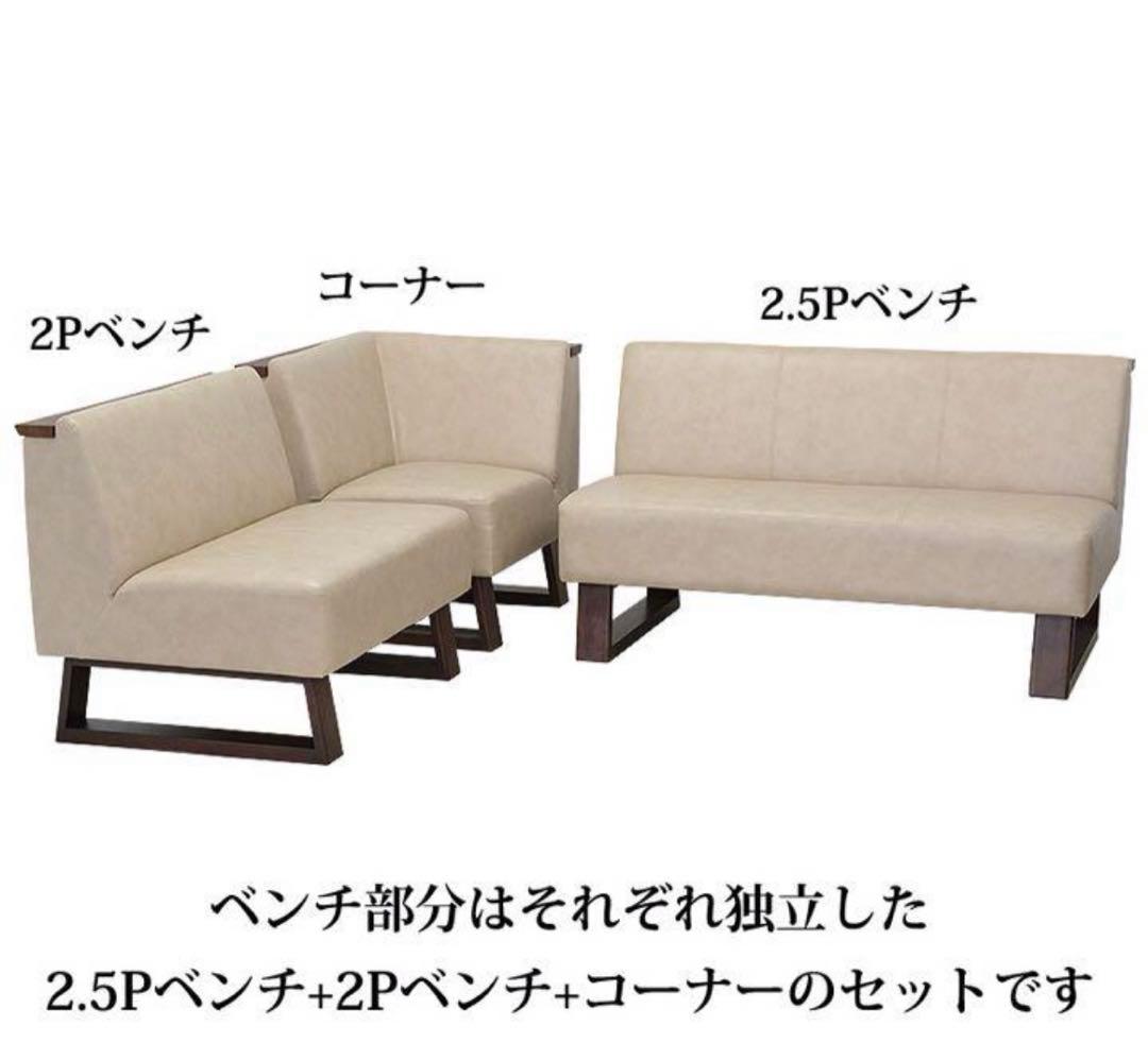 マロン⭐︎ソファダイニングテーブル　4点セットで12万円→11万円①テーブル