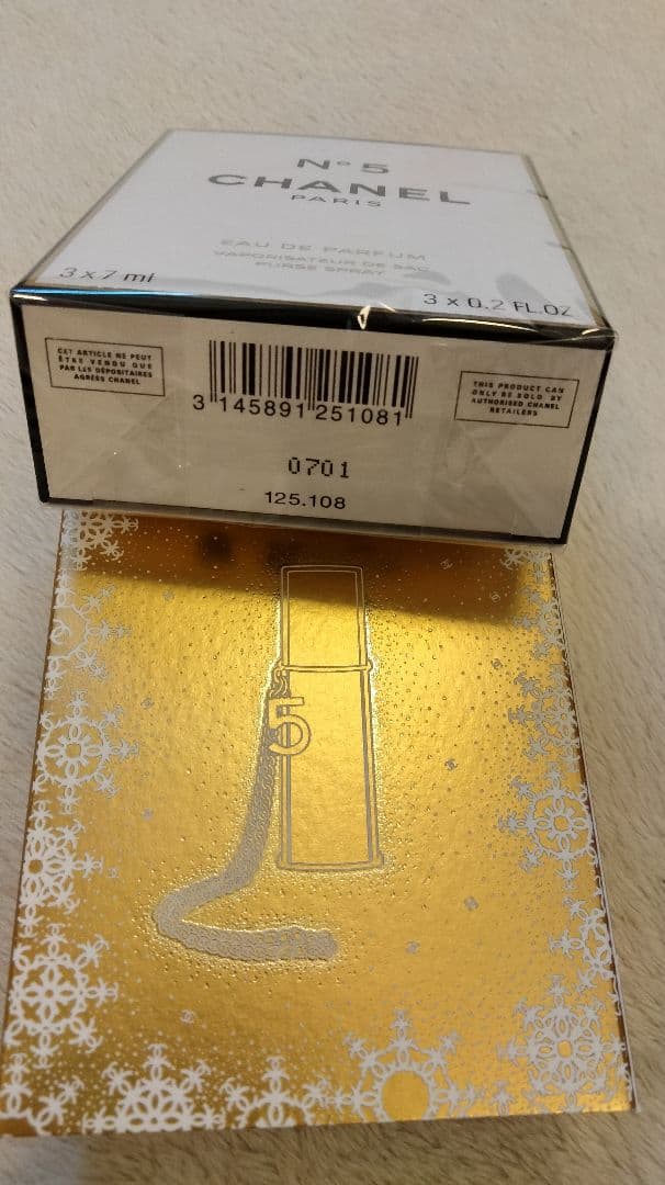 CHANEL N°5 パーススプレイ　オードパルファム　新品未使用