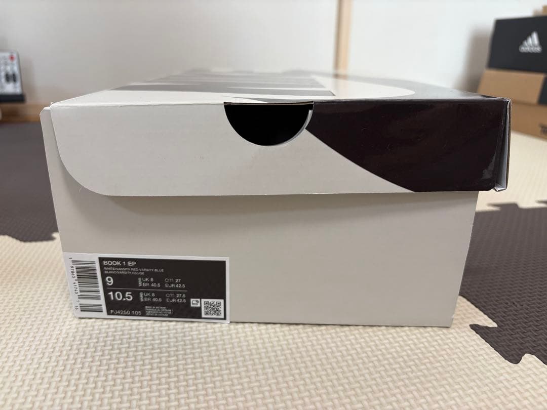 ナイキ Nike Book 1 EP フォレスト・ガンプ