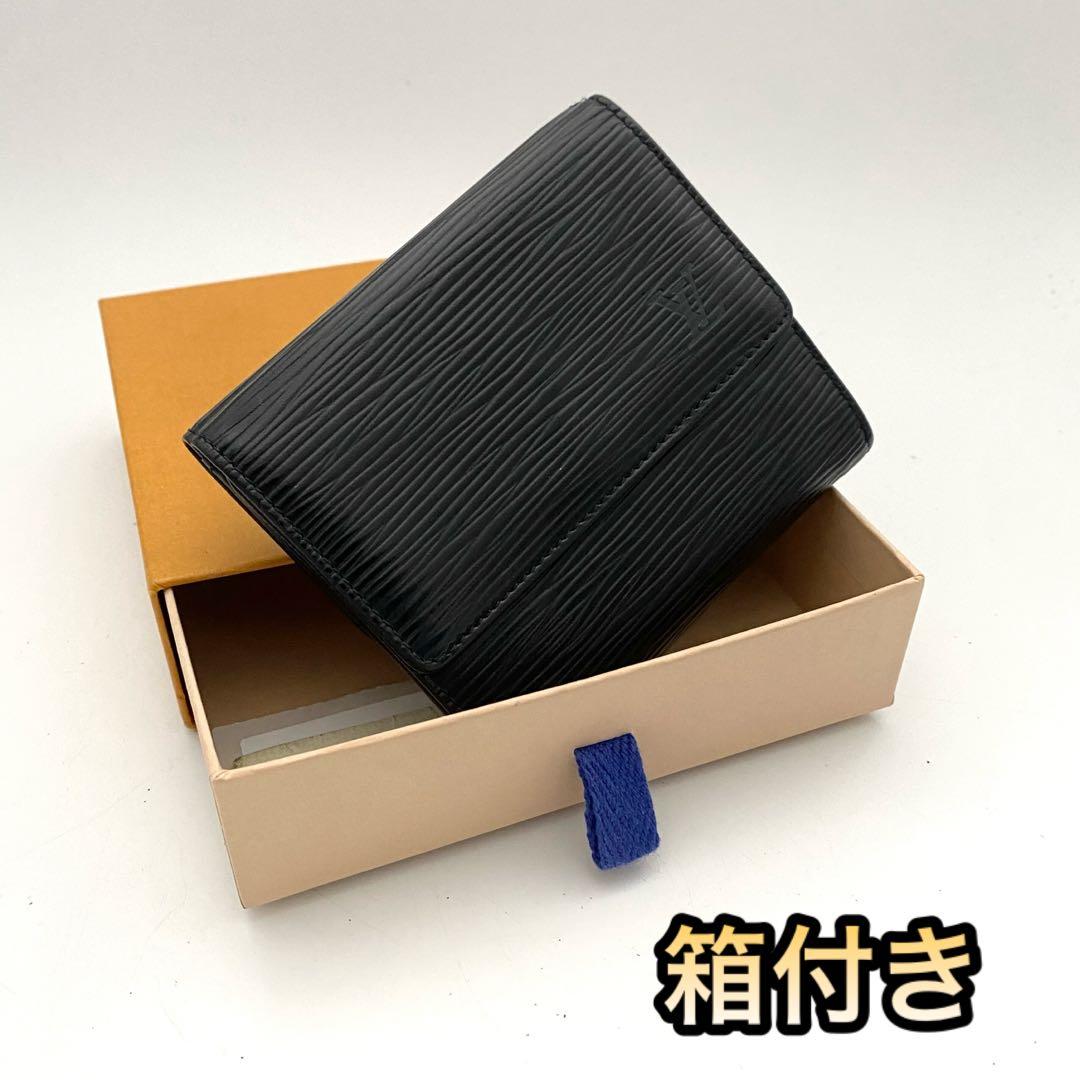 ルイヴィトン　エピ　エリーズ　折り財布　wホック