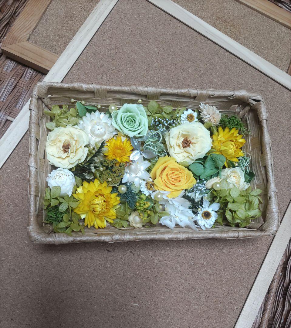 プリザーブドフラワー♥アレンジメント♥ イエロー♥ビタミン♥ボックス♥カゴ♥退職