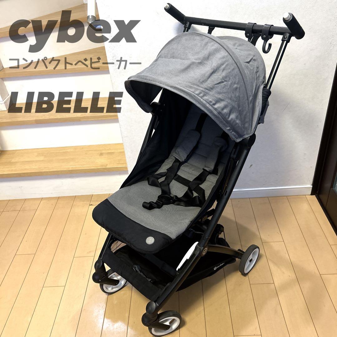 cybex サイベックス リベル コンパクト ベビーカー