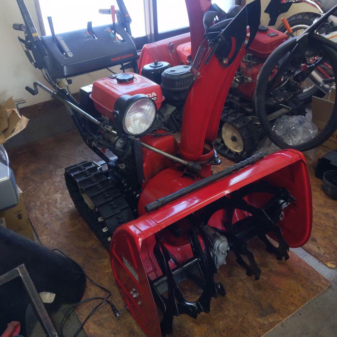 HS870除雪機HST 発送可