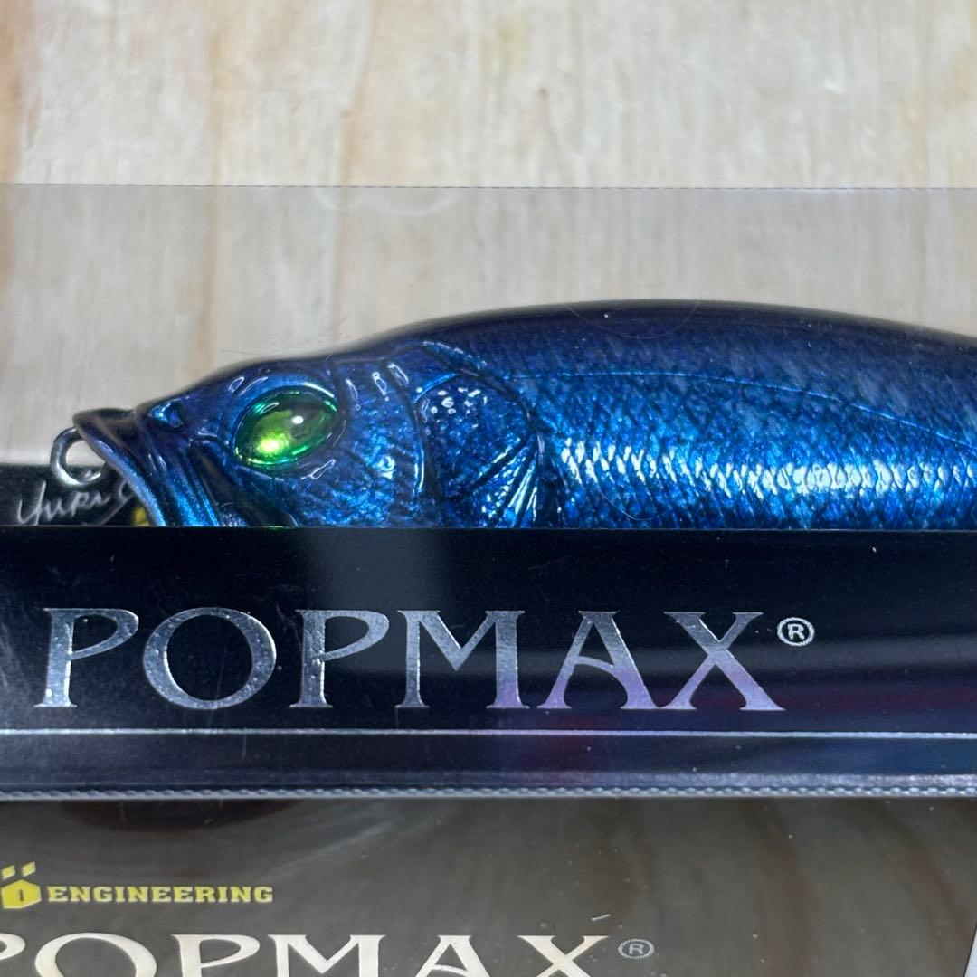 メガバス　ポップマックス