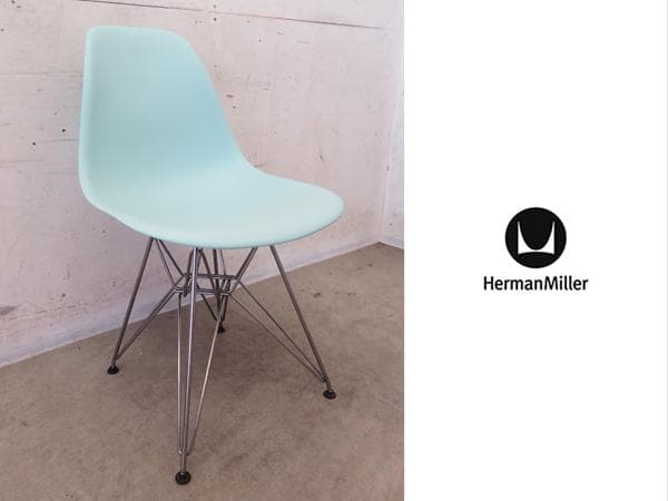 美品■ハーマンミラー■イームズ■サイドシェル■DSR■6.7万■エッフェルベース