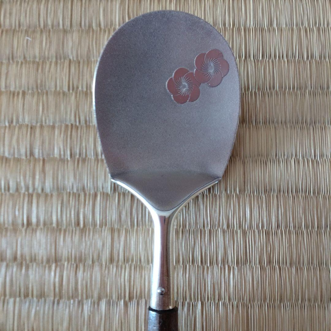 灰匙　南鐐　炉用　淡々斎好写　木村清雲造　共箱