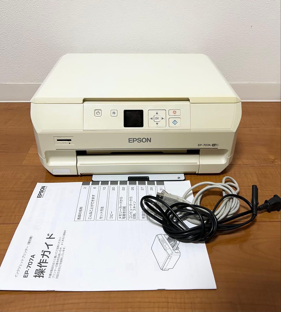 EPSON EP-707A インクジェットプリンター Wi-Fi接続