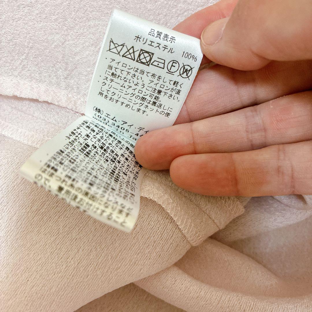 アヴェニールエトワールジャガード　タック　ペプラム　ブラウス　ペールピンク36