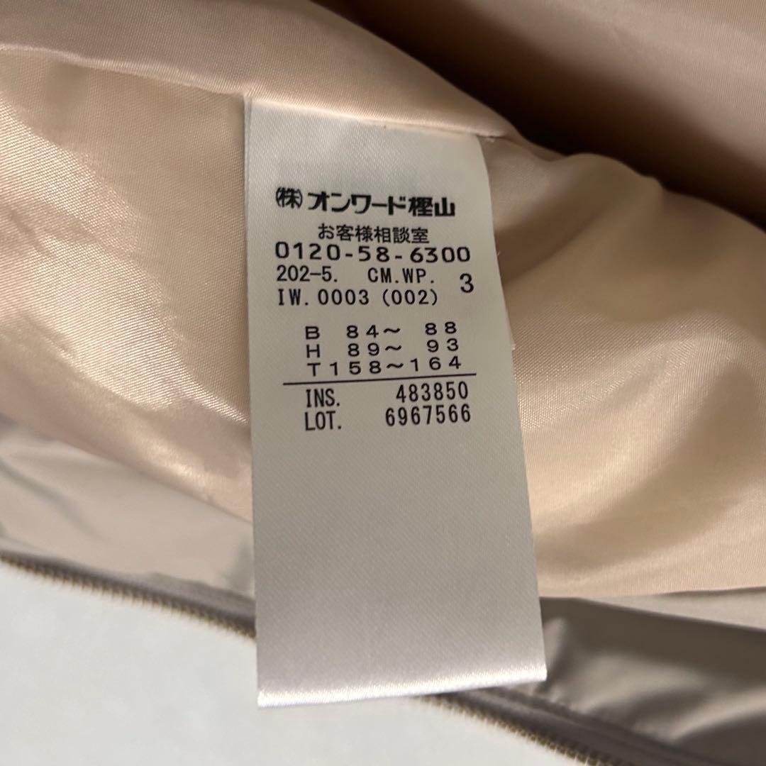 anysis 撥水加工　2WAY ピーチショート　ダウンコート