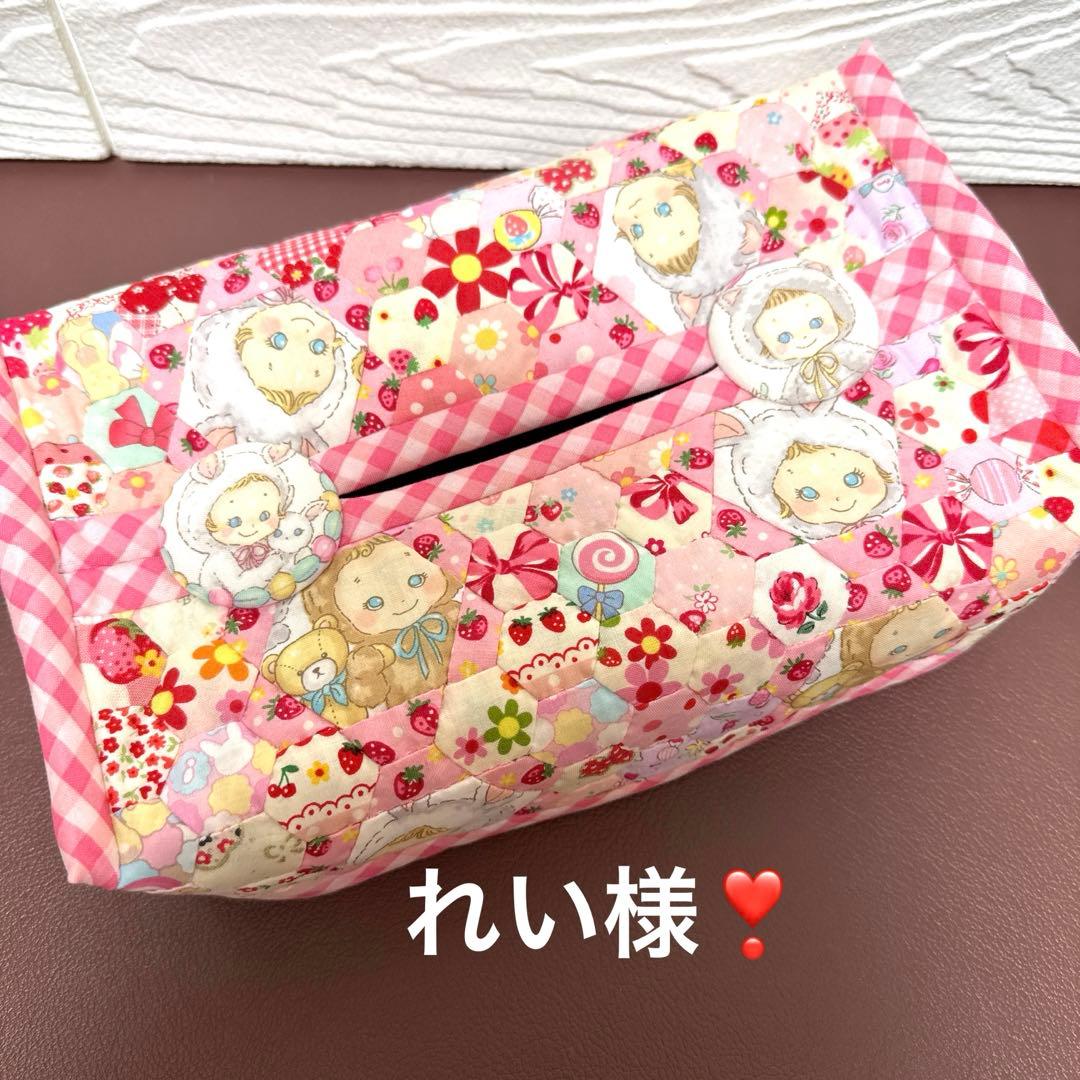 れい様・ぷにぷにキャンディのボックスティッシュカバー1点