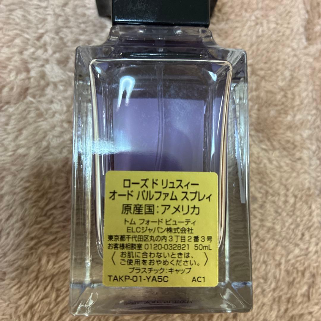 トム フォード ビューティ ローズ ド リュスィー オード パルファム スプレィ