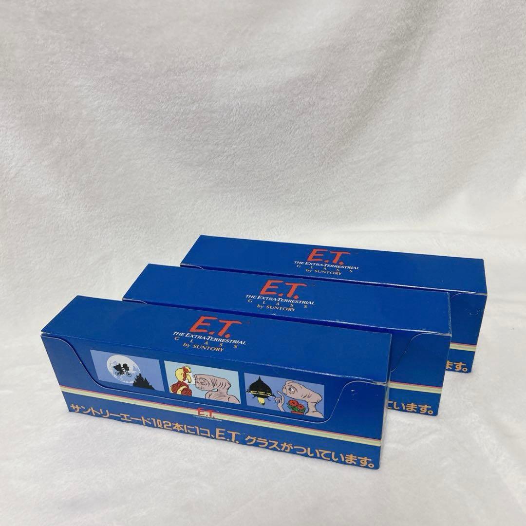 希少 サントリー E.T. グラス 非売品 ノベルティETグラス 当時もの