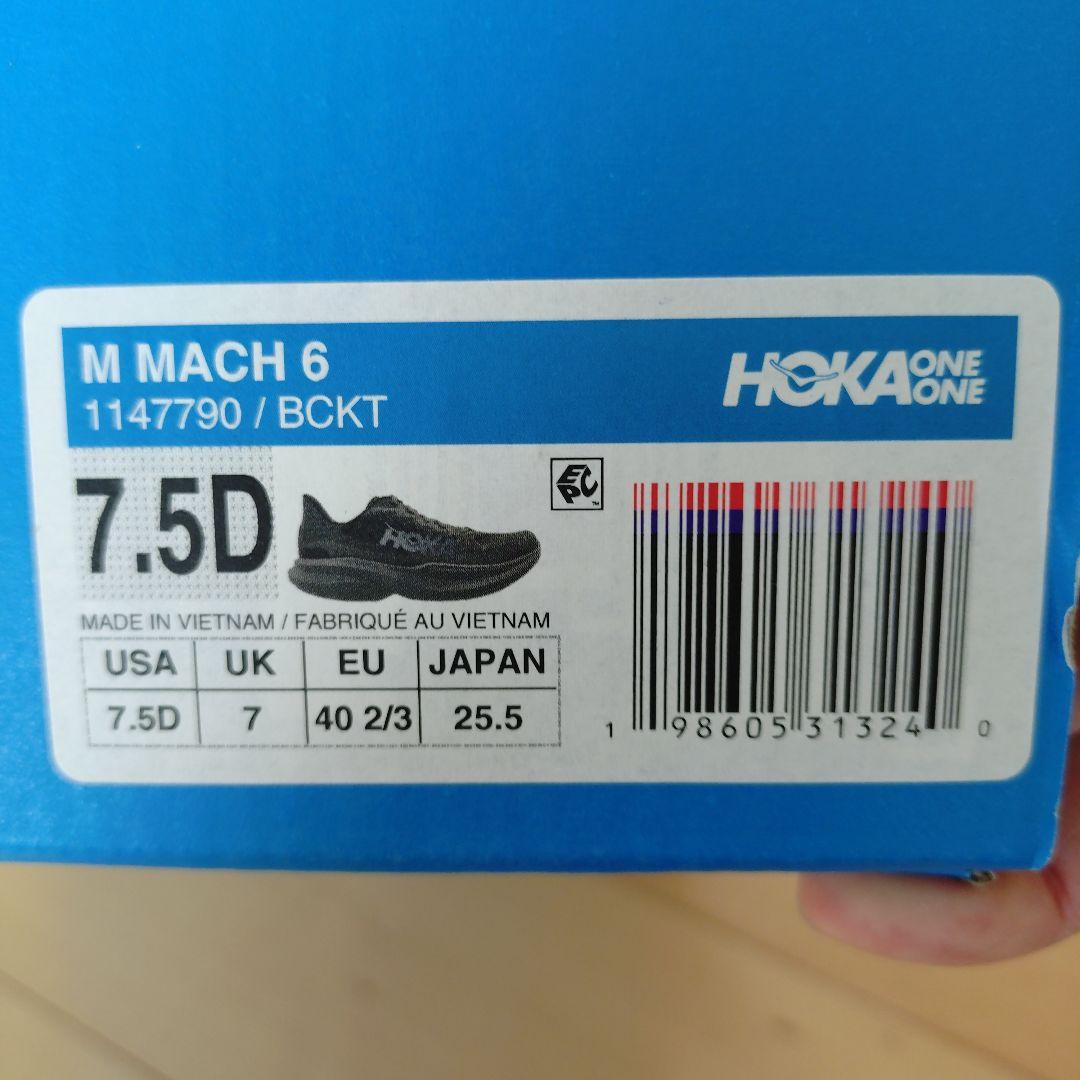 HOKA MACH6 マッハ6 オールブラック25.5cm