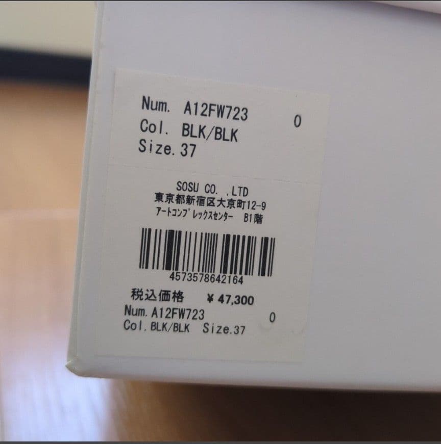 N*O様 MIHARA YASUHIRO BLAKEY/37 定価47,300円