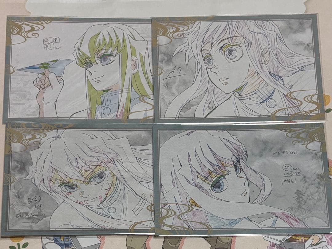 鬼滅の刃　おすそ分けポストカード　時透無一郎　10枚　まとめ売り