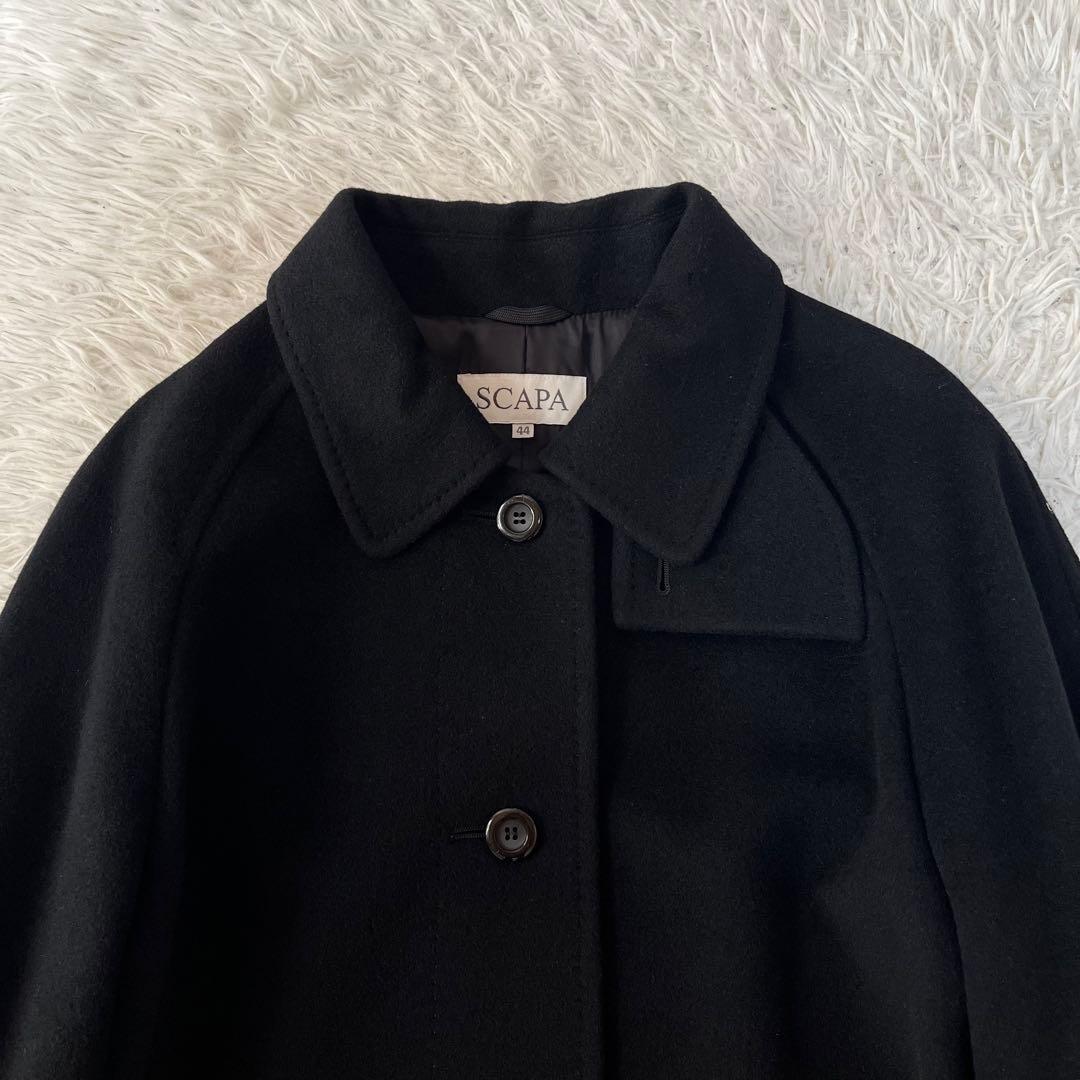 【新品未使用】スキャパ　アンゴラ混　ウール　ロングコート　フォーマルコート