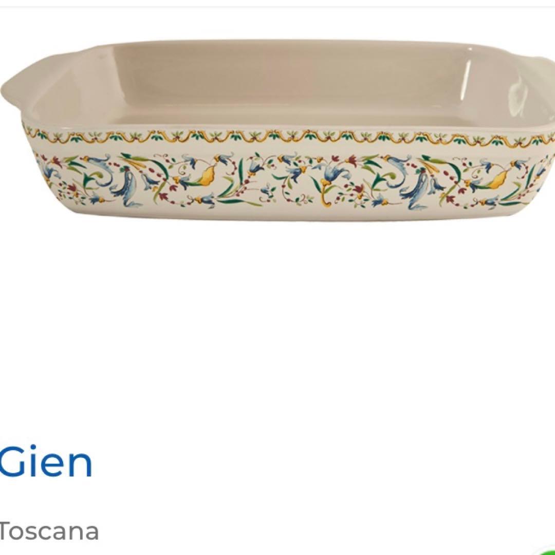 gien bakingdishプラッターシャンテールパターン