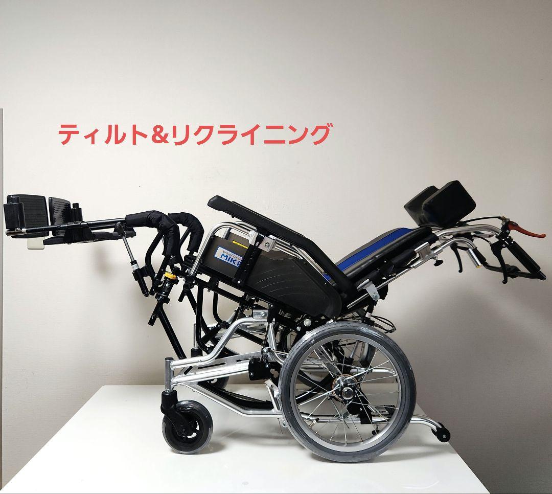 Miki　ティルト＆リクライニング　多機能　　車椅子　TRC-2