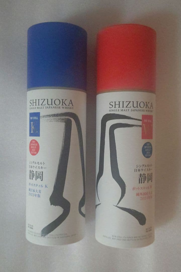 ガイアフロー【SHIZUOKA セット K W 】ウイスキー 静岡 新品