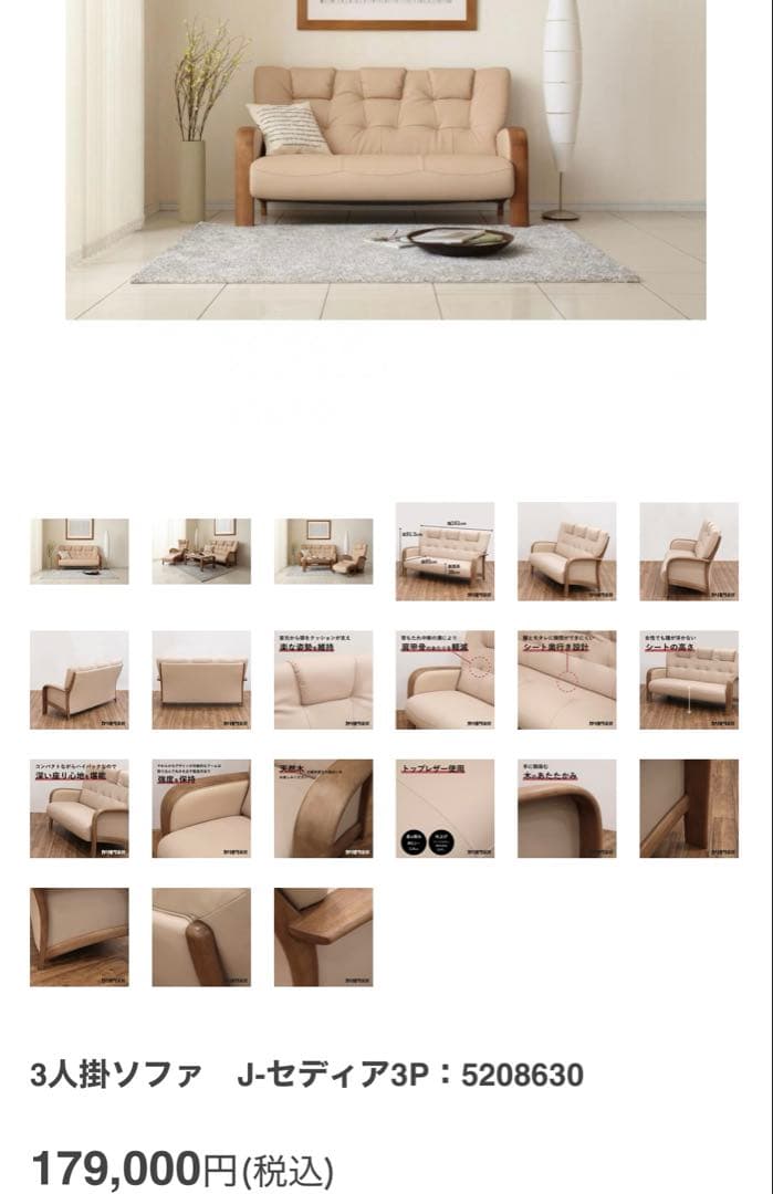 15,000円引き‼️ カリモク　３人掛けソファ　ハイバック仕様　天然皮革