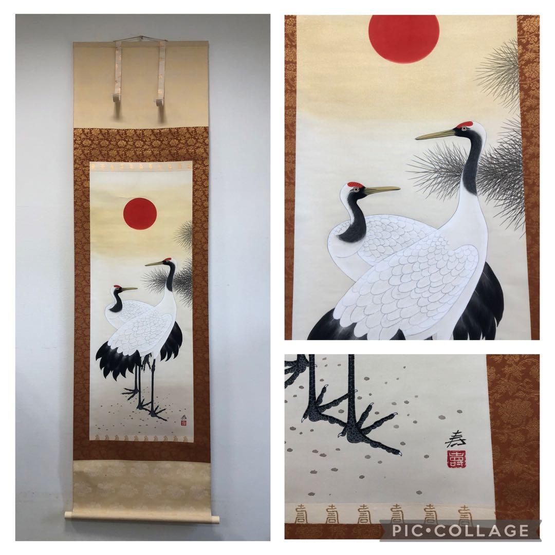 掛軸　など　まとめ　掛軸　まくり　めくり　ジャンク