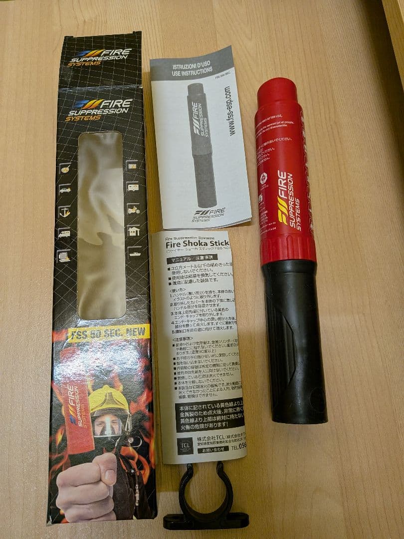 【新品　未使用】Fire Suppression Stick 消火スティック