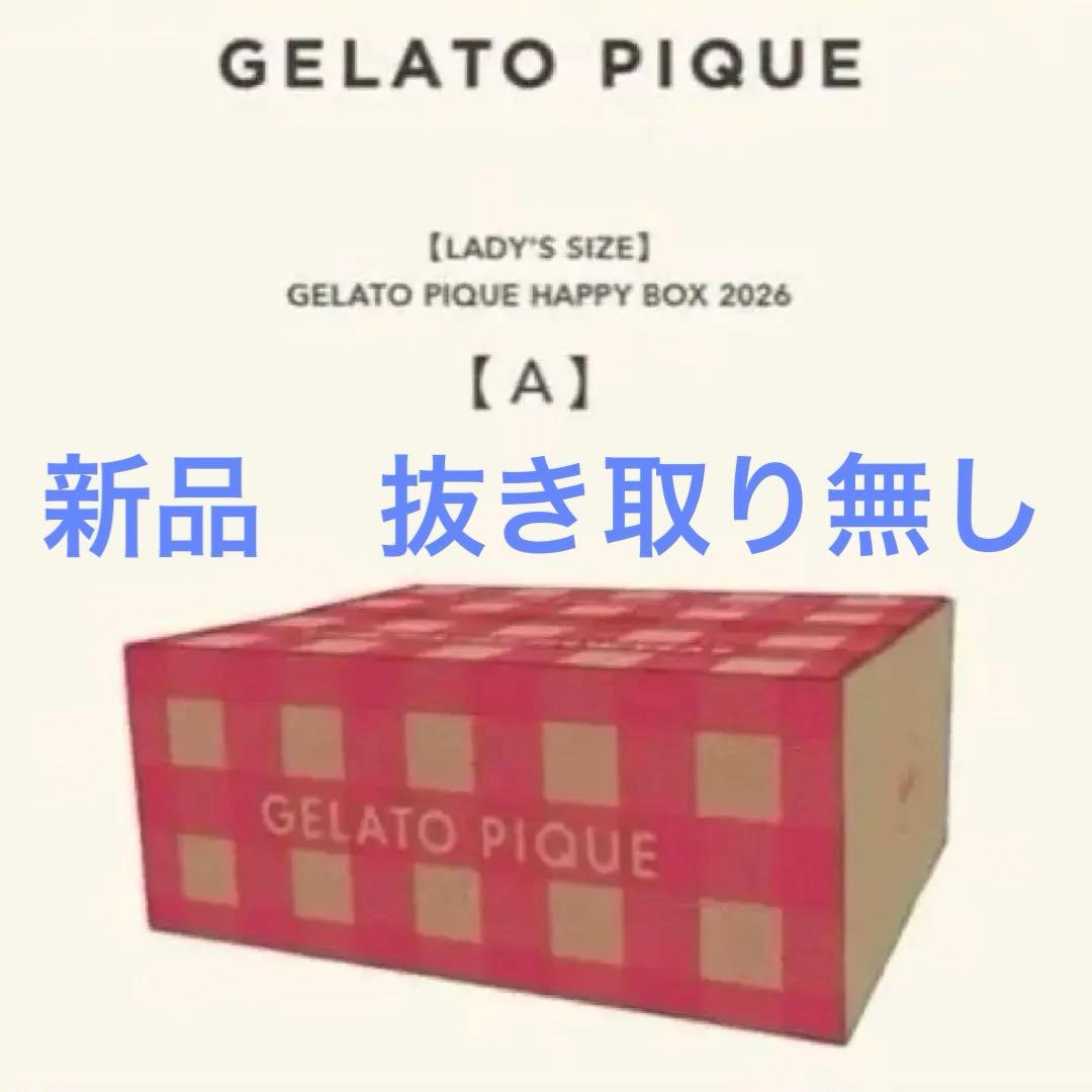 GELATO PIQUE 2026 福袋 ルームウェア　抜き取り無し ジェラピケ