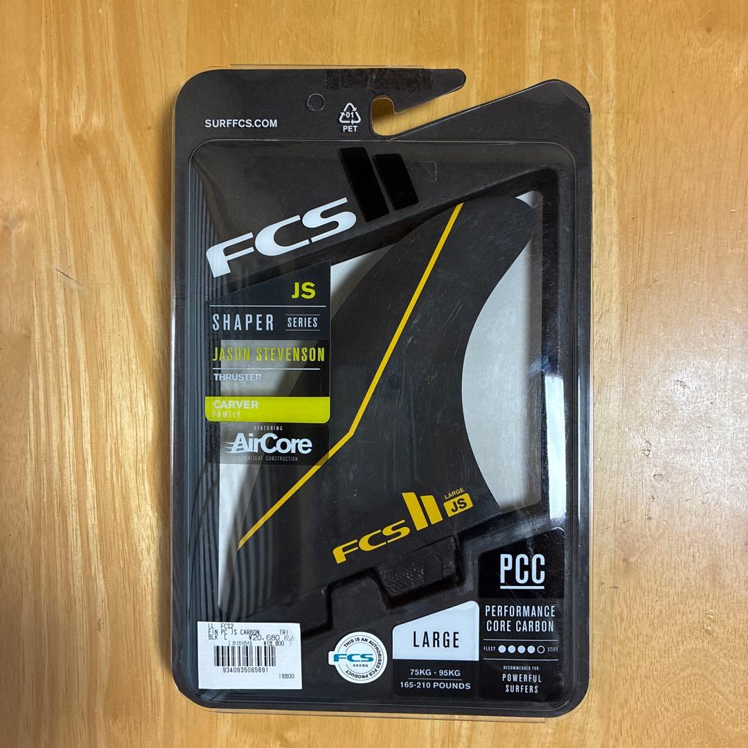 FCS II JS Shaper Series LARGE フィン