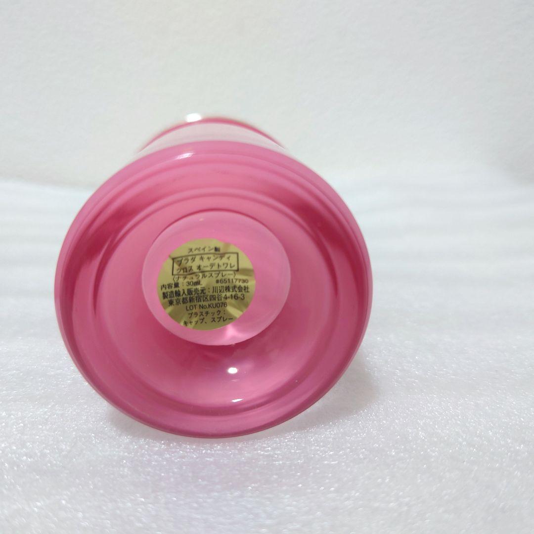 新品　PRADA　プラダ　キャンディ　グロス　オードトワレ　香水　30ml