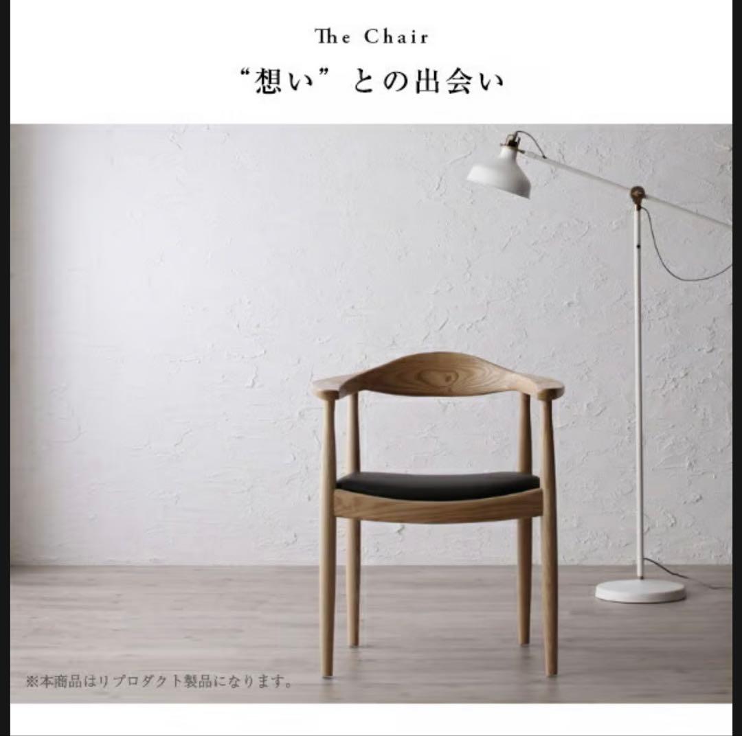 ウェグナー　リプロダクト品　オーク×ブラック　ダイニングチェア①